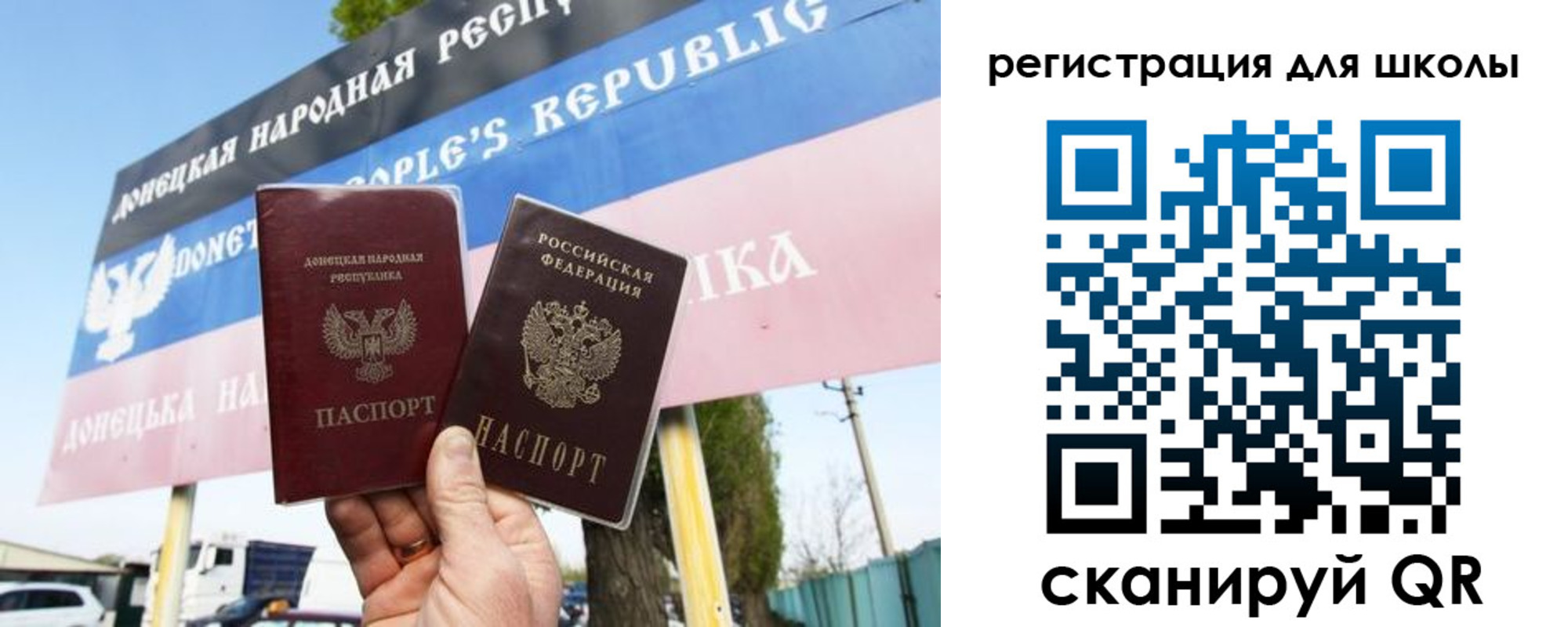 временная регистрация собственник в Белово
